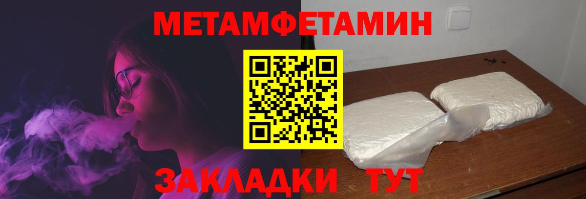 АМФЕТАМИН Розовый Пермь