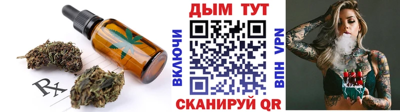 наркота Пермь Canna-Cookies конопля