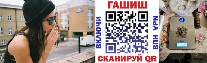 купить наркотик  Пермь  ГАШ Изолятор 