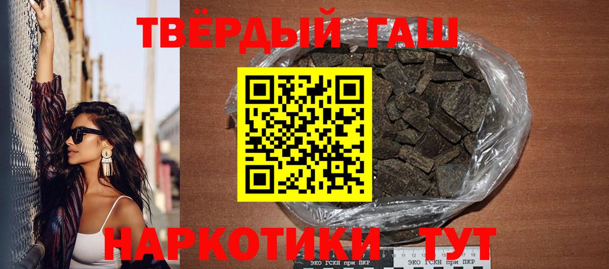 Пермь  ГАШ Ice-O-Lator  наркота  Вход с VPN 