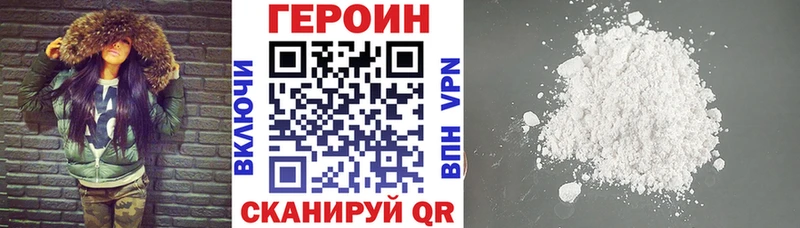 ГЕРОИН хмурый  маркетплейс официальный сайт  Пермь 