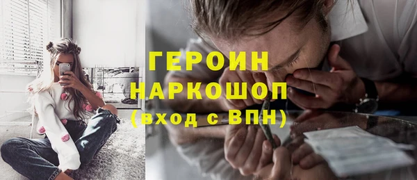 соль курить ск Нея
