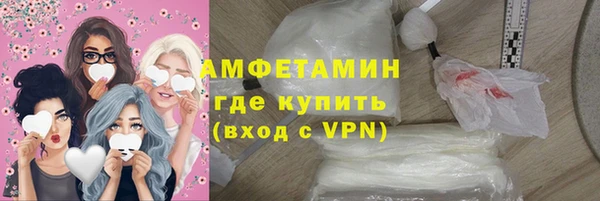 шишки Нефтекумск