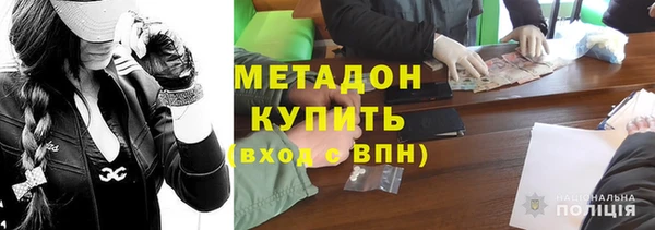 мефедрон Нефтегорск