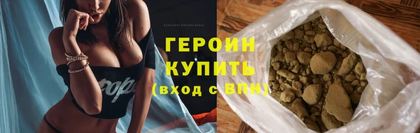 бутират Саяногорск