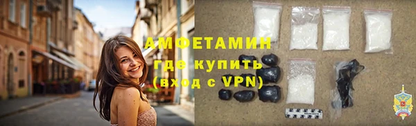 шишки Нефтекумск