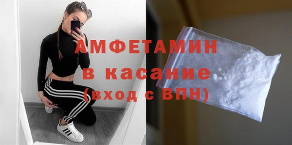 альфа пвп VHQ Покров