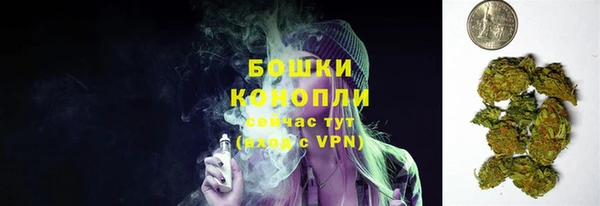 мефедрон Нефтегорск