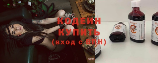 соль курить ск Нея