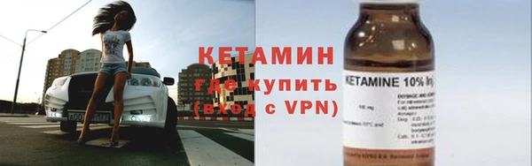 соль курить ск Нея