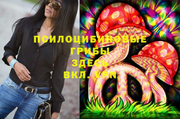 мефедрон Новодвинск