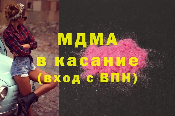 кристаллы Новозыбков