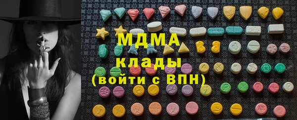 бошки Новокубанск