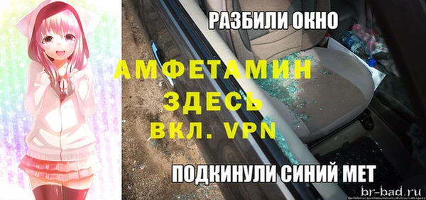 шишки Нефтекумск