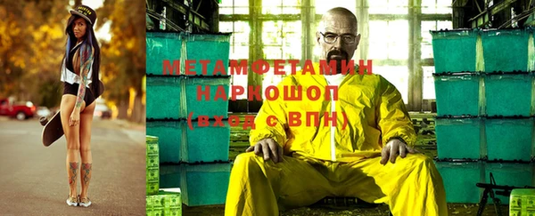 мефедрон Нефтегорск
