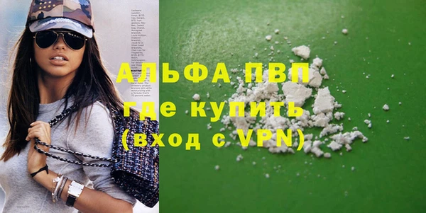 соль курить ск Нея