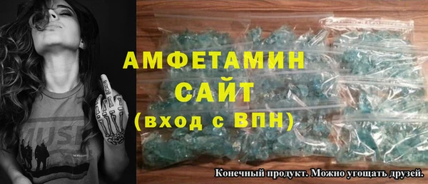 соль курить ск Нея