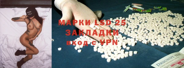 шишки Нефтекумск