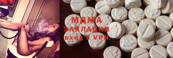 соль курить ск Нея