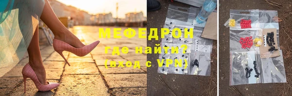 мефедрон Нефтегорск