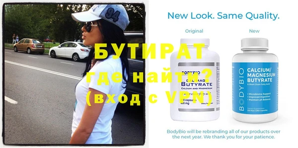 шишки Нефтекумск
