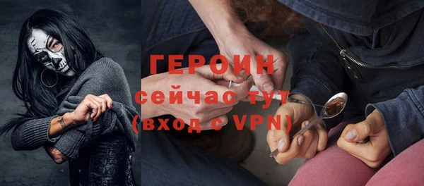 мефедрон Нефтегорск