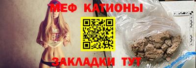 соль ск Заволжье