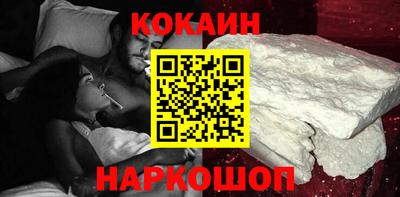 соль ск Заволжье