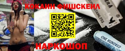 кокс Заводоуковск