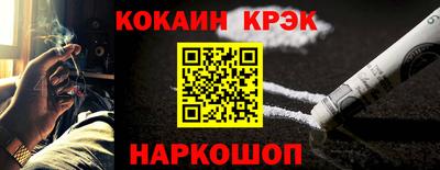 кокс Заводоуковск