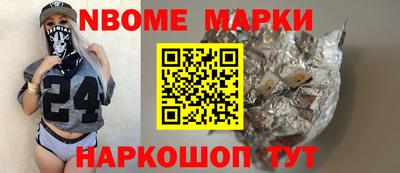 прущие грибы Жуковский