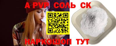 кокс Заводоуковск
