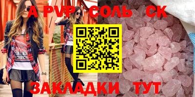 кокс Заводоуковск