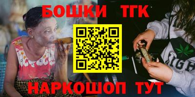 прущие грибы Жуковский