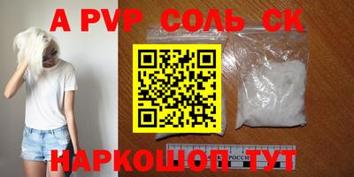 кокс Заводоуковск