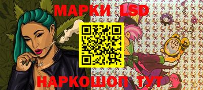 соль ск Заволжье