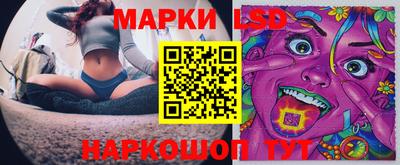 соль ск Заволжье