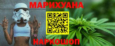 соль ск Заволжье