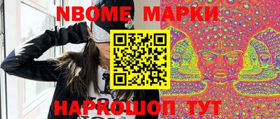прущие грибы Жуковский