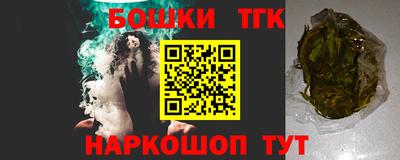 соль ск Заволжье