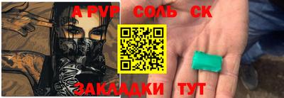 кокс Заводоуковск