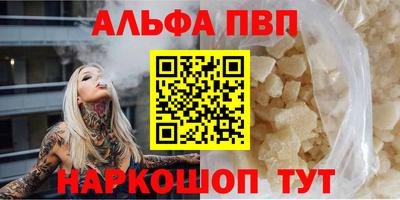 соль ск Заволжье