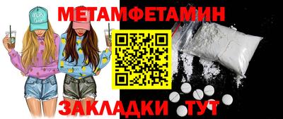 соль ск Заволжье
