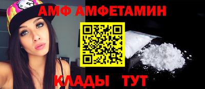 прущие грибы Жуковский