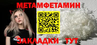 соль ск Заволжье