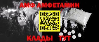 прущие грибы Жуковский