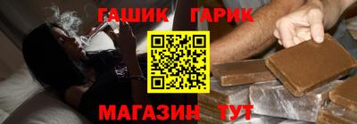соль ск Заволжье