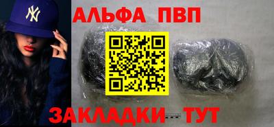 соль ск Заволжье