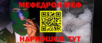 прущие грибы Жуковский