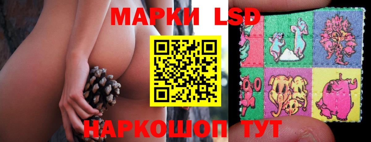 Пермь  Гашиш  НБОМе  Меф кристаллы  Вход с VPN  Конопля 